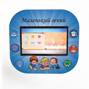 Профессиональный интерактивный развивающий комплекс «Маленький Гений» - fgospostavki.ru - Иркутск