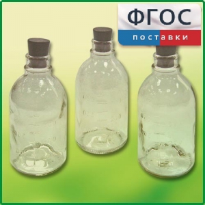 Набор флаконов (20 штук) - fgospostavki.ru - Иркутск