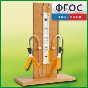 Прибор для иллюстрации зависимости скорости химических реакций от условий (вариант 1) - fgospostavki.ru - Иркутск