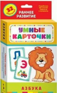 Карточки Домана "Азбука" - fgospostavki.ru - Иркутск