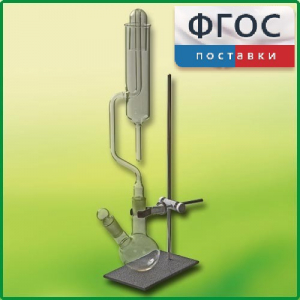 Прибор для получения галоидоалканов демонстрационный - fgospostavki.ru - Иркутск
