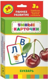 Карточки Домана "Букварь" - fgospostavki.ru - Иркутск