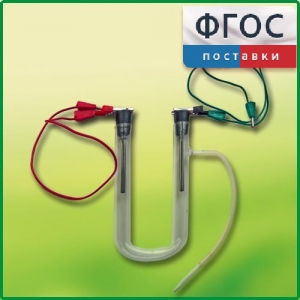 Прибор для электролиза растворов солей демонстрационный - fgospostavki.ru - Иркутск