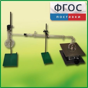 Установка для перегонки веществ - fgospostavki.ru - Иркутск