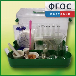 Лоток с лабораторной посудой и принадлежностями в индивидуальной упаковке - fgospostavki.ru - Иркутск