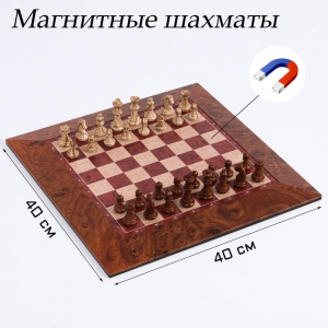 Шахматы магнитные доска и фигуры из пластика - fgospostavki.ru - Иркутск