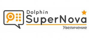 Программа экранного доступа Magnifier - fgospostavki.ru - Иркутск