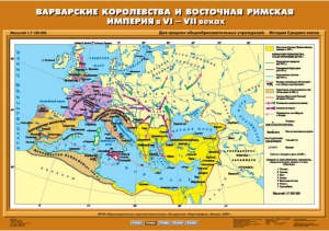 Комплект настенных учебных карт. История Средних веков 6 класс. - fgospostavki.ru - Иркутск