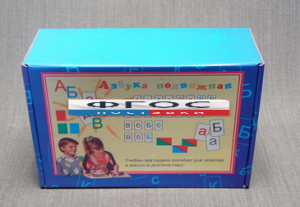 Азбука подвижная АП-1 (буквы, знаки, символы с магнитами) - fgospostavki.ru - Иркутск