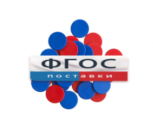 Фишки счетные 2х цветные. Красный/Синий, 25 мм., 200 шт. - fgospostavki.ru - Иркутск