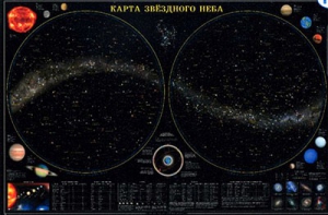 Карта звездного неба (для школьников) - fgospostavki.ru - Иркутск
