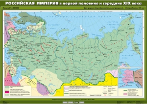 Комплект настенных учебных карт. История России. 8 класс. - fgospostavki.ru - Иркутск