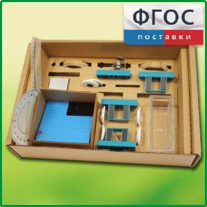 Набор «Оптика» - fgospostavki.ru - Иркутск