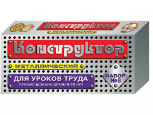 Конструктор металлический для уроков труда № 8 (72 элемента) - fgospostavki.ru - Иркутск