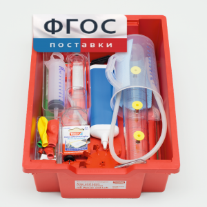 Комплект для экспериментирования "Мои первые опыты: вода и воздух" - fgospostavki.ru - Иркутск