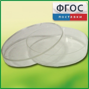 Чашка Петри (диаметр 90 миллиметров) - fgospostavki.ru - Иркутск