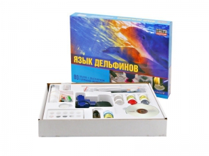 Набор "Язык дельфинов" - fgospostavki.ru - Иркутск