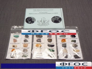 Коллекция "Минералов, руд и поделочных камней" - fgospostavki.ru - Иркутск