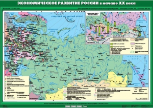 Комплект настенных учебных карт. История России. 9 класс. - fgospostavki.ru - Иркутск