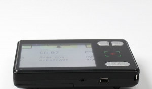 Портативный цифровой увеличитель ПЦУ-5 с диагональю экрана 3,5 дюйма (120 x 80 x 16 миллиметров) - fgospostavki.ru - Иркутск