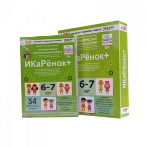 Программно-методический комплекс по робототехнике " ИКаРёнок+" (для детей 6-7 лет) - fgospostavki.ru - Иркутск