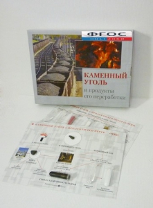 Коллекция "Каменный уголь и продукты его переработки" - fgospostavki.ru - Иркутск