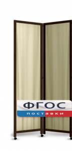 Ширма двухстворчатая - fgospostavki.ru - Иркутск