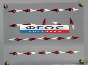 Модель молекулярного строения магнита - fgospostavki.ru - Иркутск