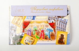 Магнитное развивающее пособие "Дворцовый алфавит (Екатерининский дворец)" - fgospostavki.ru - Иркутск