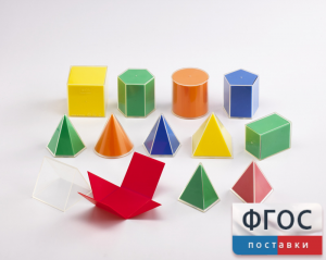 Фигуры геометрические складные 2D в 3D. Набор 8 см. - fgospostavki.ru - Иркутск