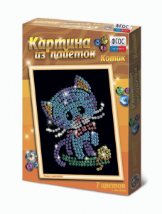 Набор для творчества "Картины из пайеток ГЛ - 2" - fgospostavki.ru - Иркутск