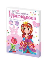 Комплект "Аппликации из пайеток и страз ГЛ - 2" - fgospostavki.ru - Иркутск