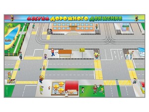 Доска магнитно-маркерная панорамная "Азбука дорожного движения" - fgospostavki.ru - Иркутск