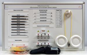 Учебное оборудование «Волоконно-оптическая линия связи» - fgospostavki.ru - Иркутск