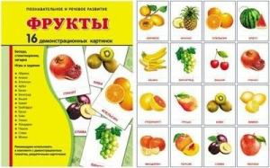 Демонстрационные карточки "Фрукты" - fgospostavki.ru - Иркутск