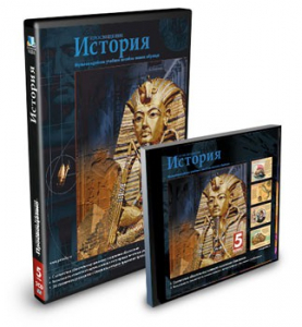 CD-ROM «История 5 класс» - fgospostavki.ru - Иркутск