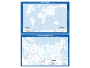 Фрагмент (демонстрационный) маркерный (двухсторонний) "Карта мира и Российской Федерации" (немая) с комплектом тематических магнитов - fgospostavki.ru - Иркутск