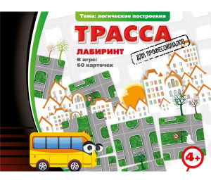 Трасса для профессионалов - fgospostavki.ru - Иркутск
