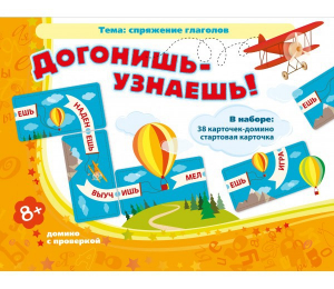 Догонишь – узнаешь! - fgospostavki.ru - Иркутск