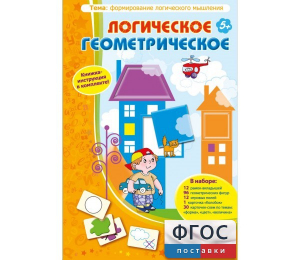 Логическое Геометрическое - fgospostavki.ru - Иркутск