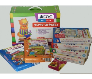 Набор "Чемоданчик логопеда" (набор №2) - fgospostavki.ru - Иркутск