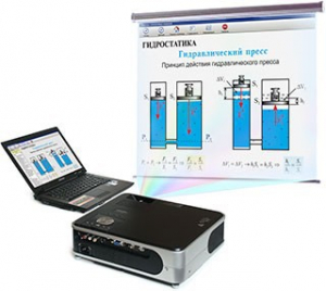 Диск с электронными плакатами, презентациями (электронный учебник) по физике 202 темы - fgospostavki.ru - Иркутск