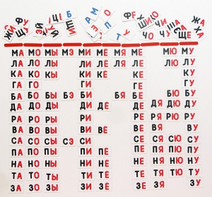 Набор магнитных карточек "Слоговый домик" - fgospostavki.ru - Иркутск