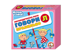 Лото логопедическое "Говори правильно Л" - fgospostavki.ru - Иркутск