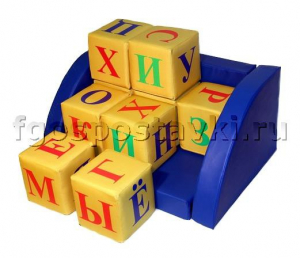 Кубики комплект "Алфавит" - fgospostavki.ru - Иркутск