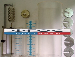 Ведерко Архимеда - fgospostavki.ru - Иркутск