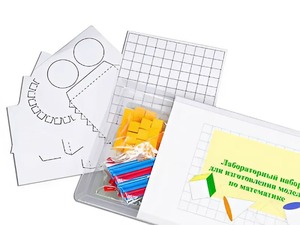 Лабораторный набор для изготовления моделей по математике - fgospostavki.ru - Иркутск