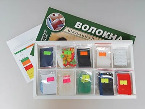 Коллекция "Волокна" (раздаточная) - fgospostavki.ru - Иркутск