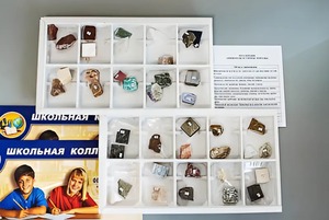Коллекция "Минералы и горные породы" (40 видов) - fgospostavki.ru - Иркутск