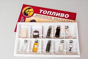 Коллекция "Топливо" - fgospostavki.ru - Иркутск